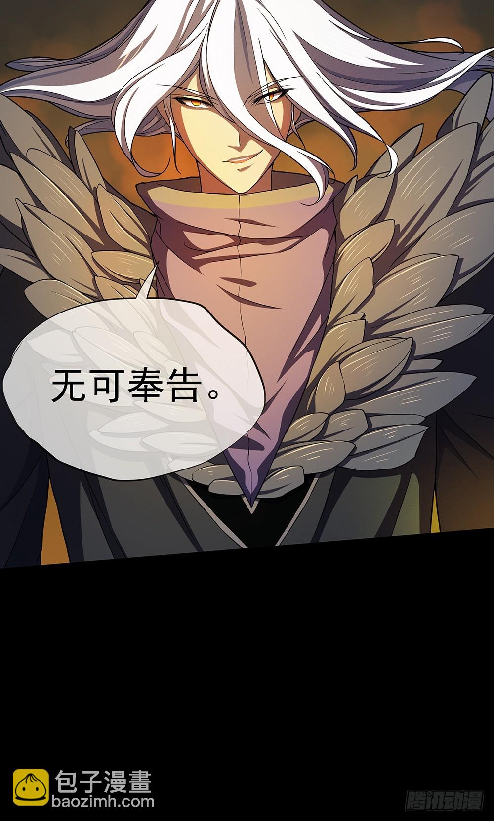 第75话：腰斩10