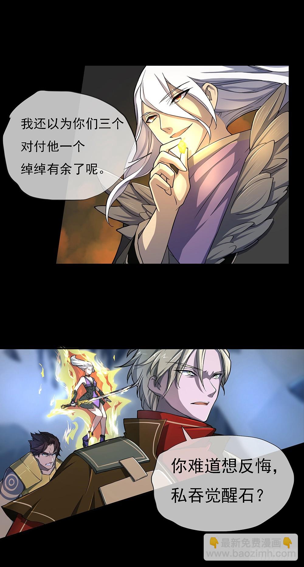 第75话：腰斩11