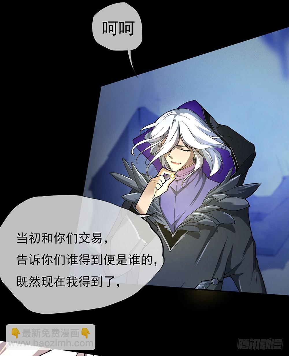 第75话：腰斩12