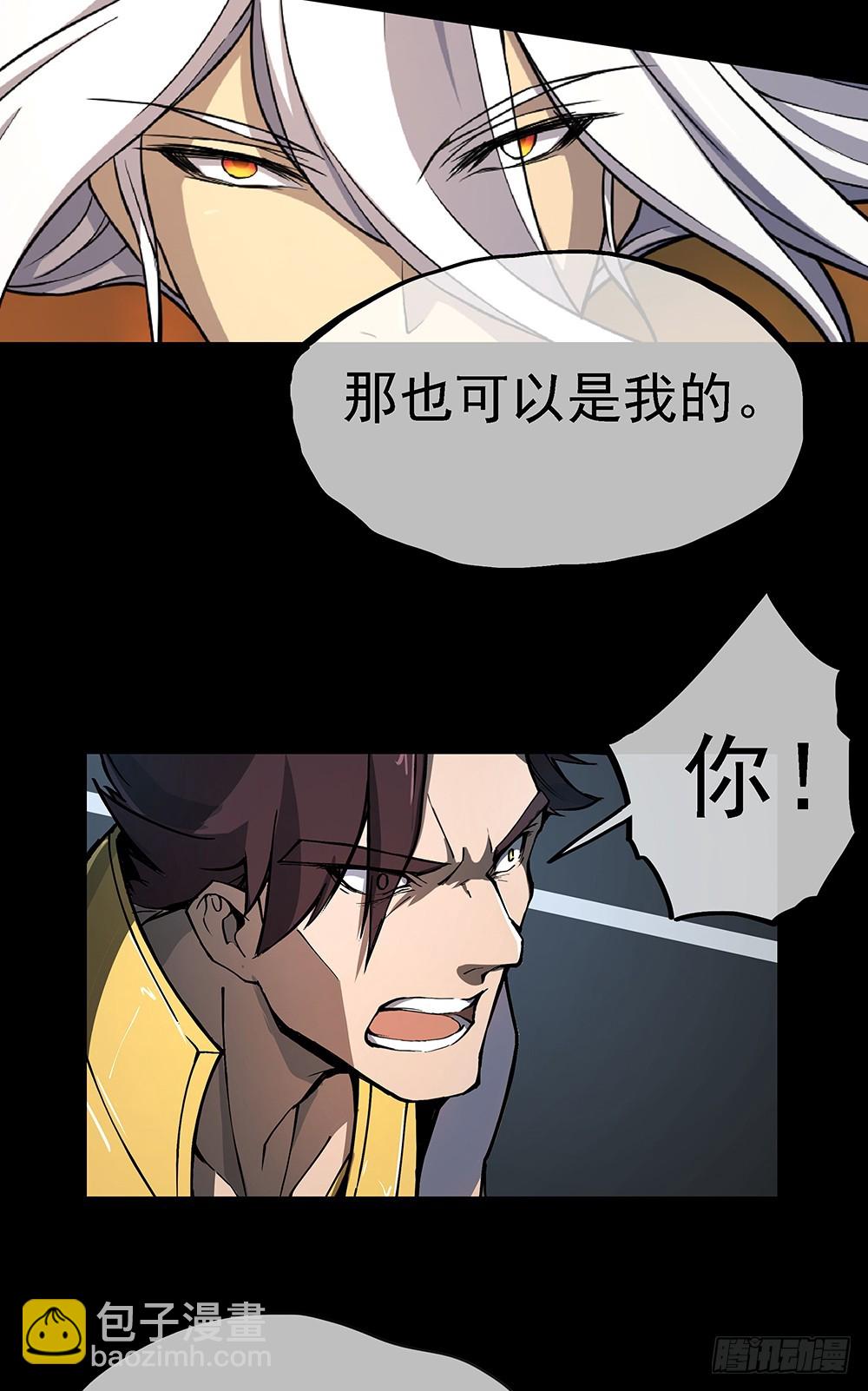 第75话：腰斩13