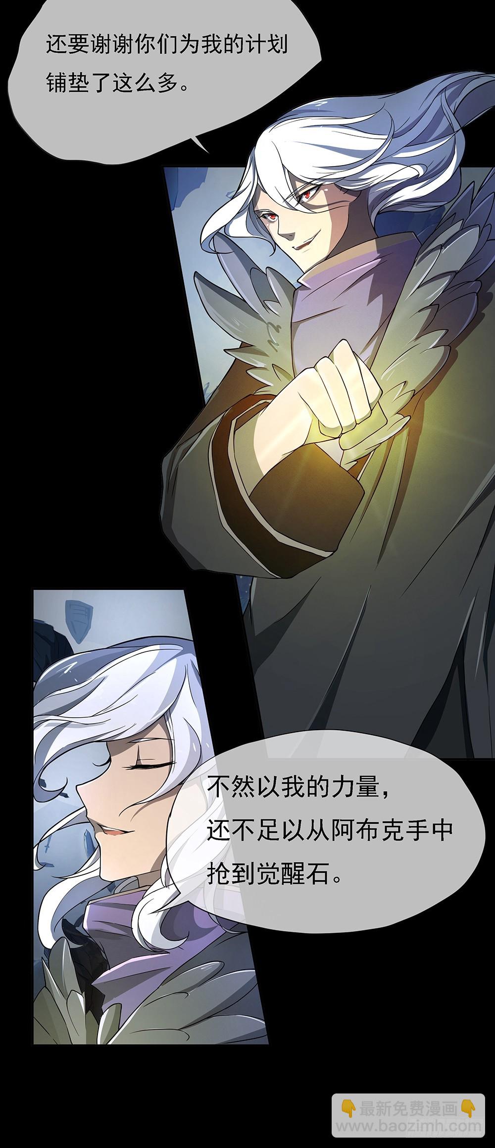 第75话：腰斩14