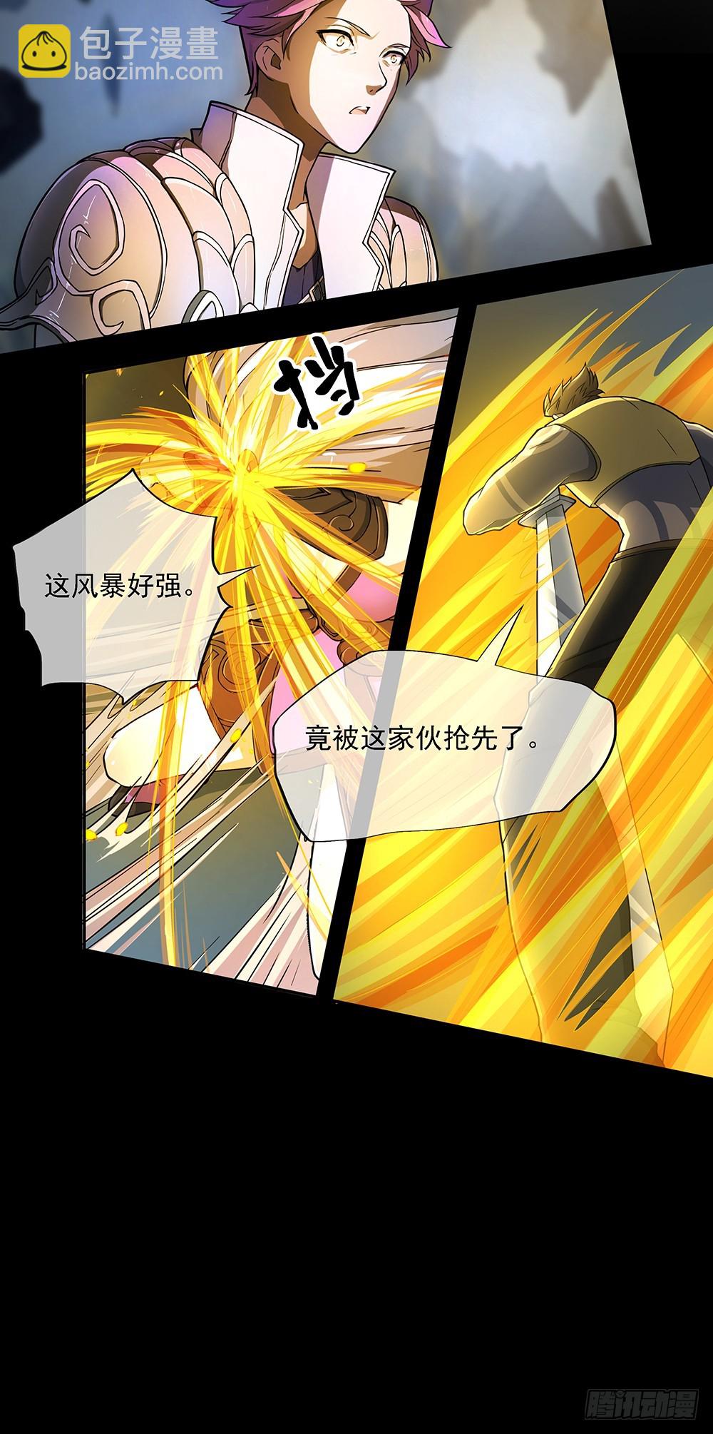第75话：腰斩22