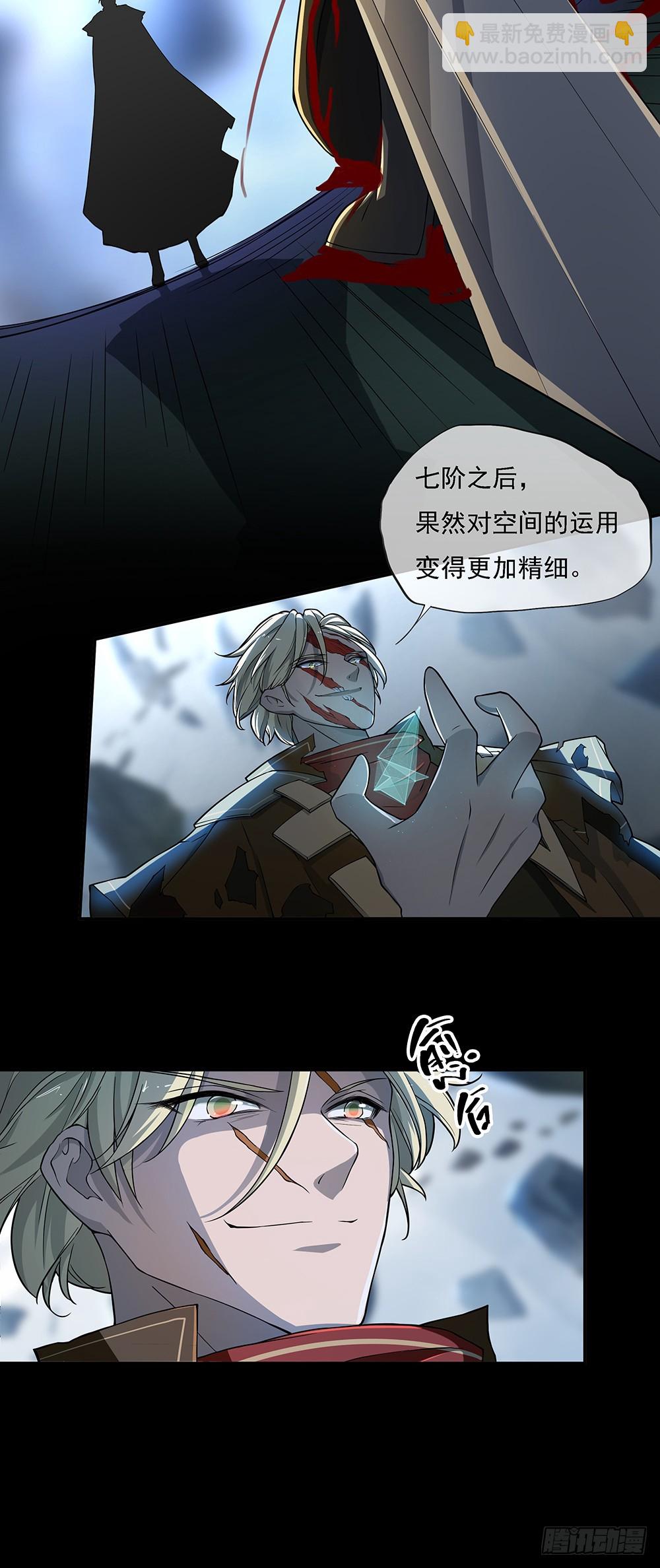 第75话：腰斩28