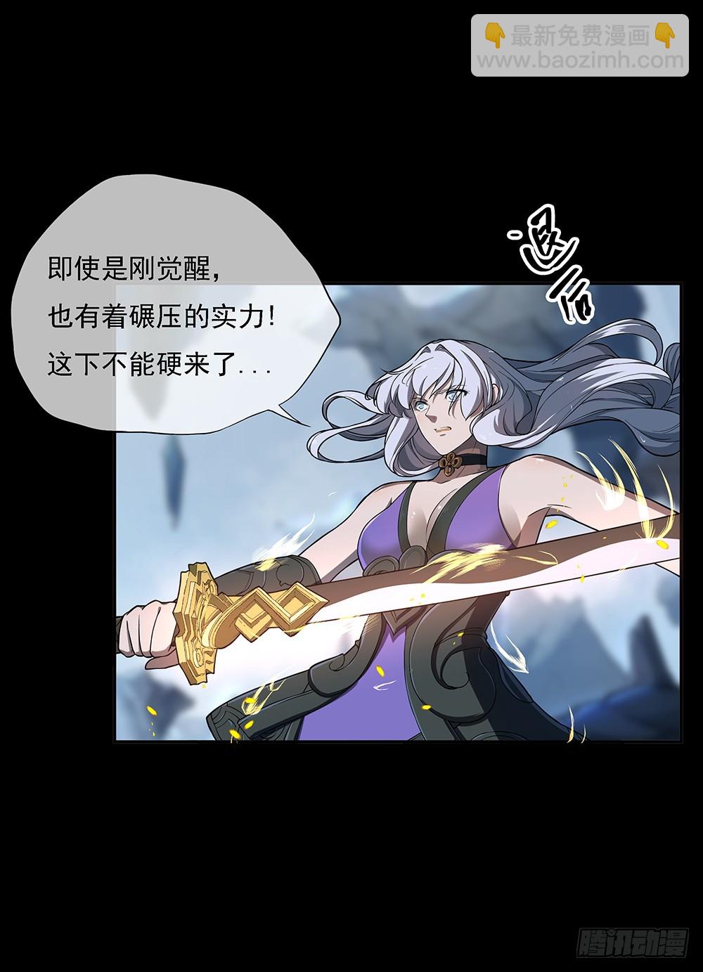 第75话：腰斩29