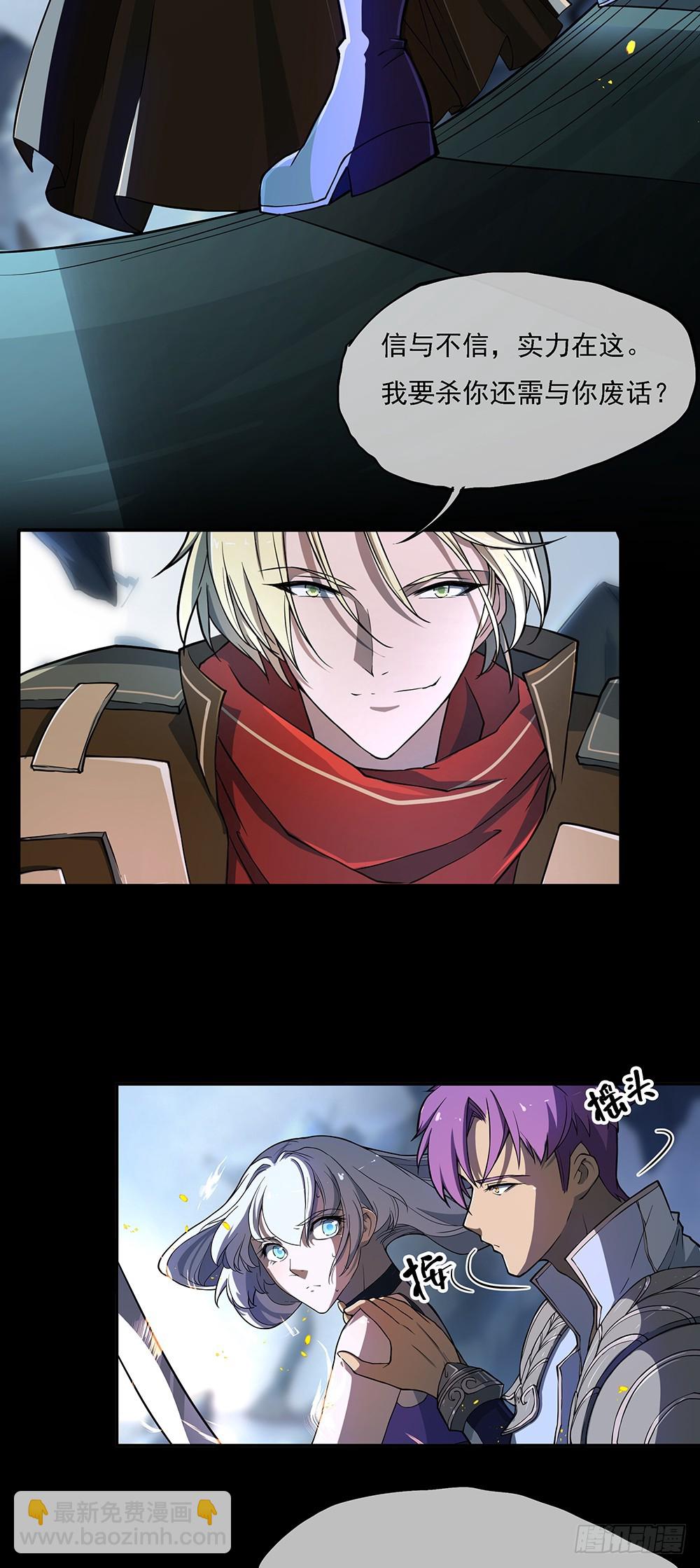 第75话：腰斩32