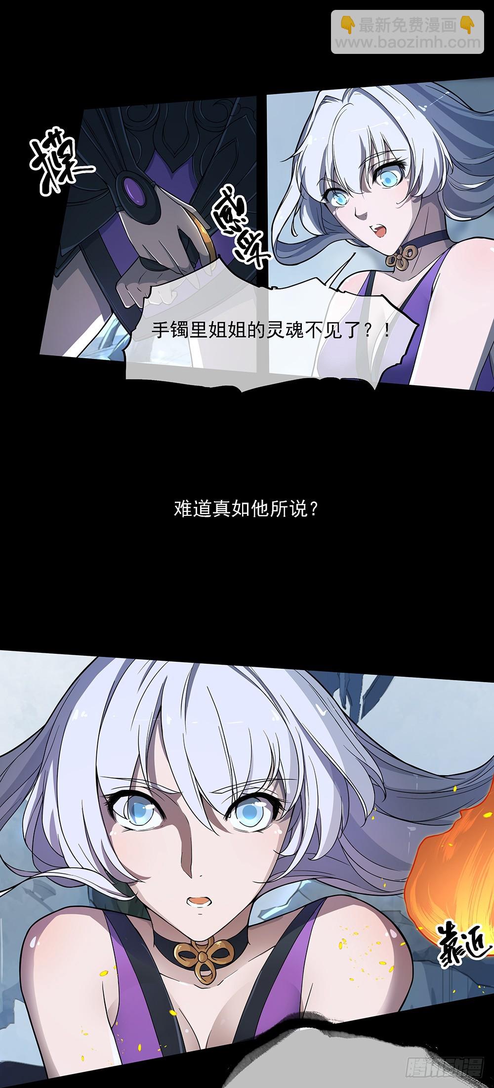 第75话：腰斩34