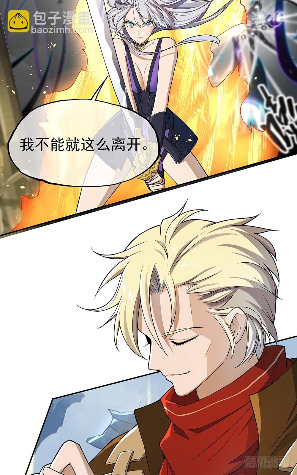 第75话：腰斩38