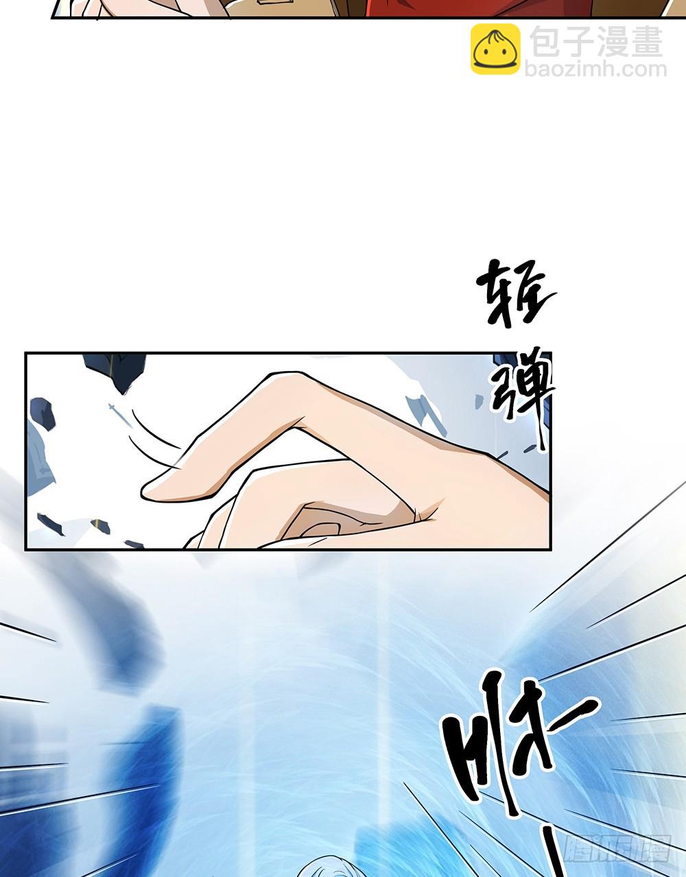 第75话：腰斩39
