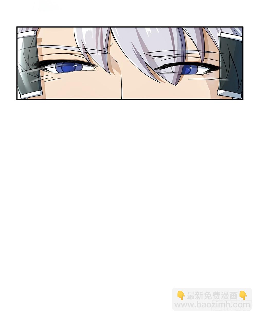 第75话：腰斩44