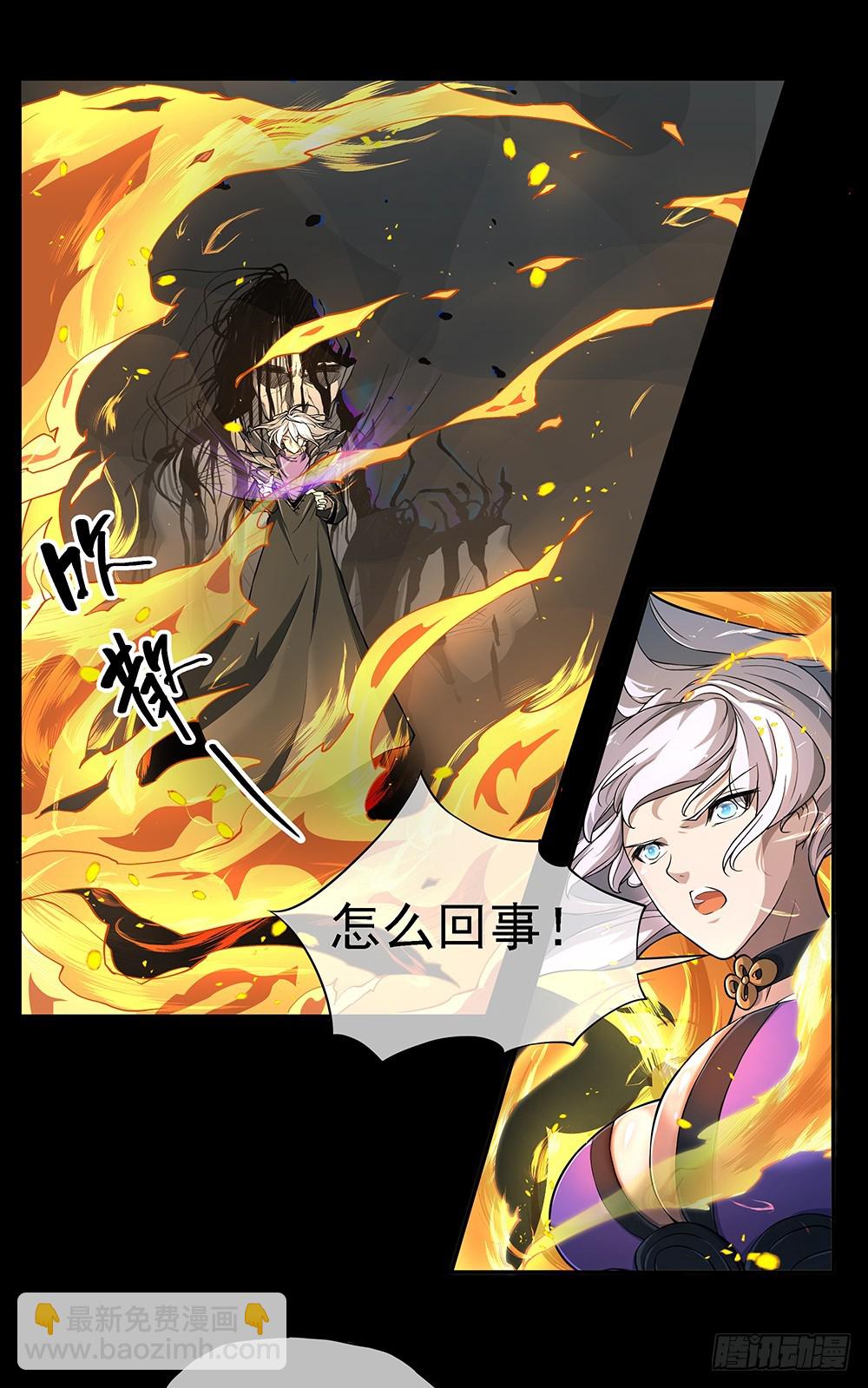 第75话：腰斩5