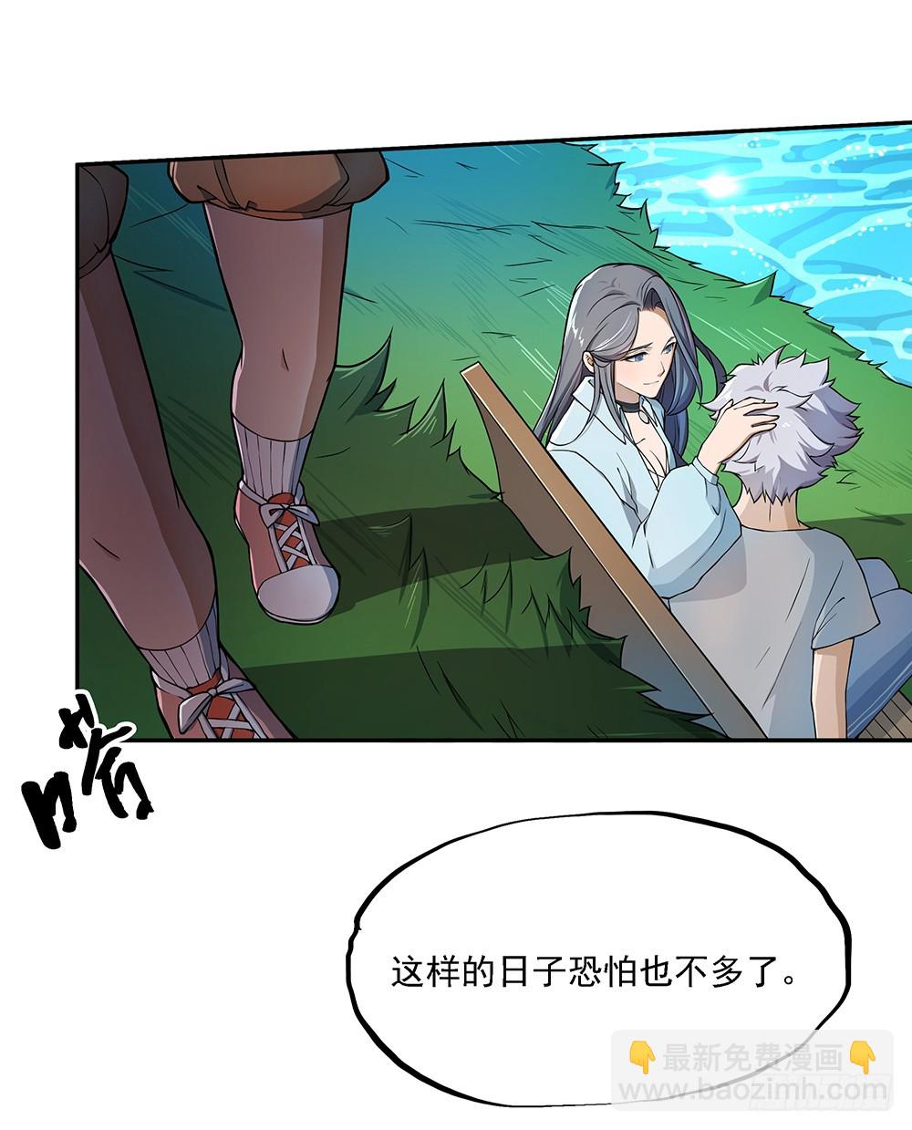 第75话：腰斩58
