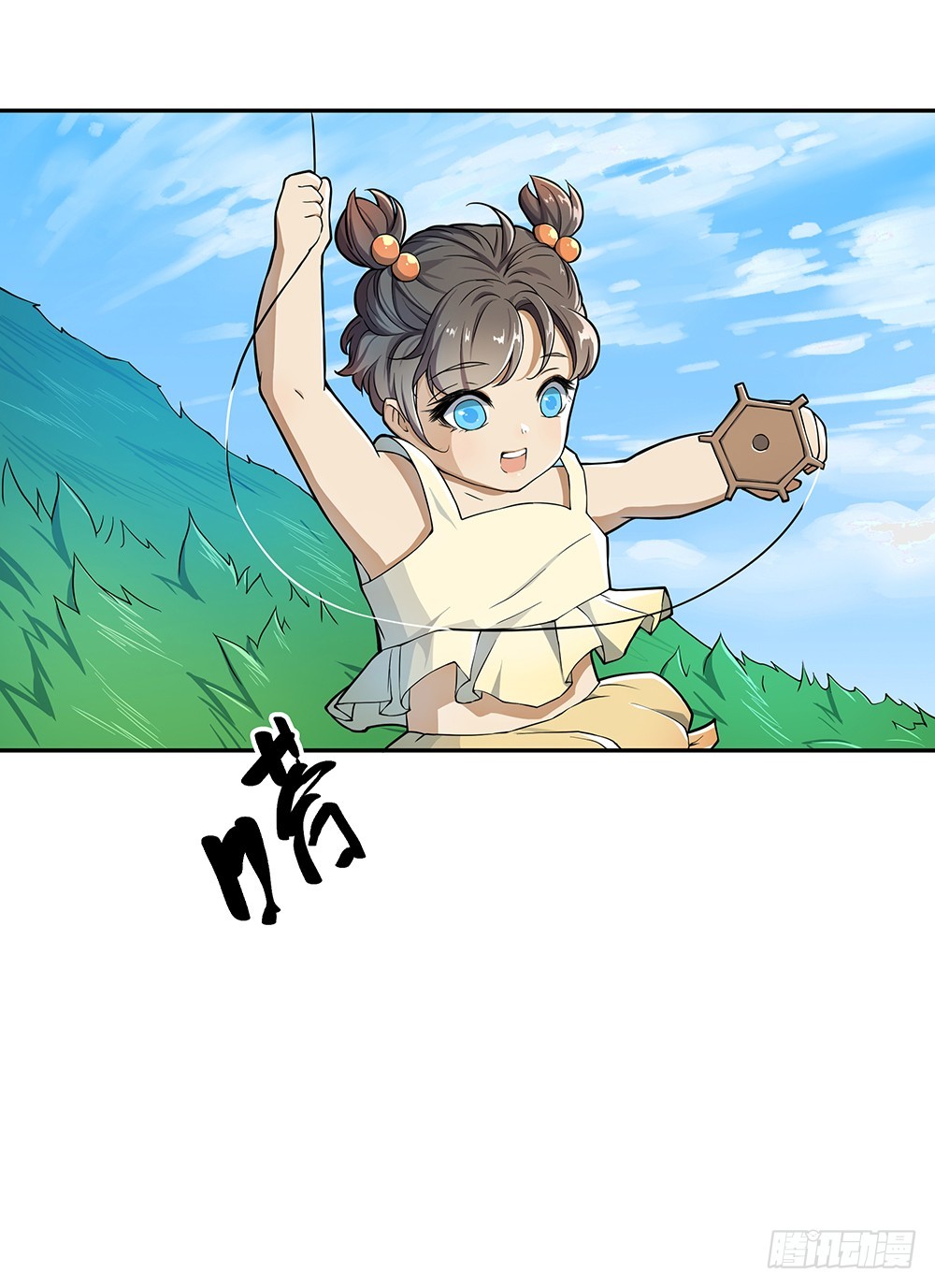 第75话：腰斩59
