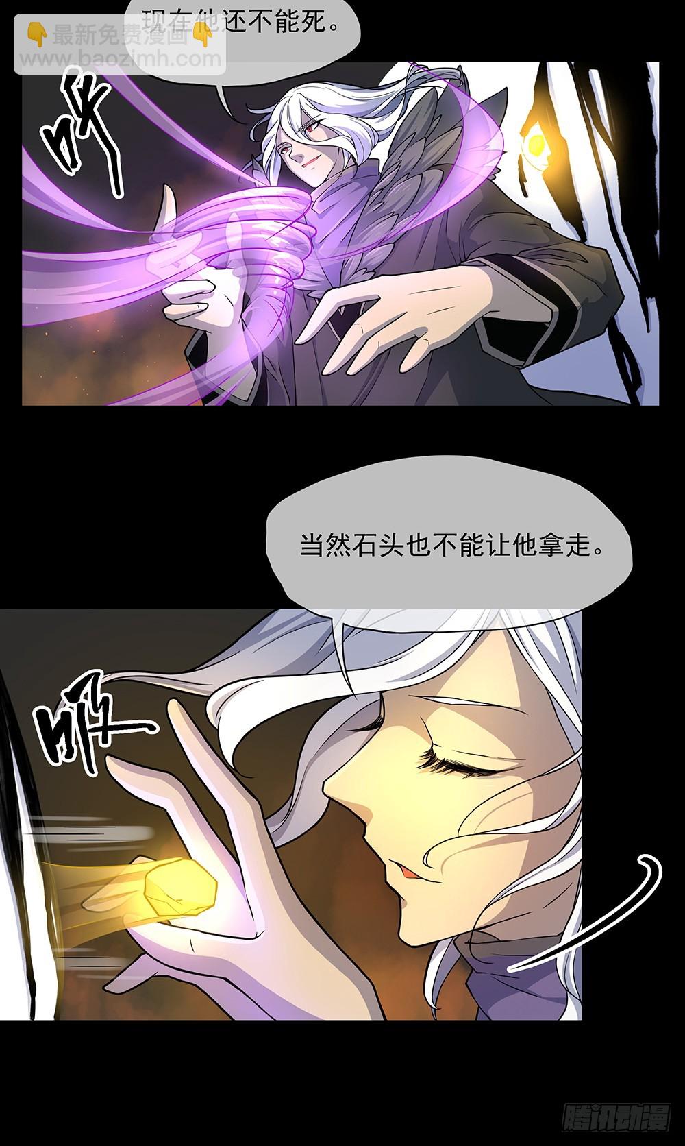 第75话：腰斩6