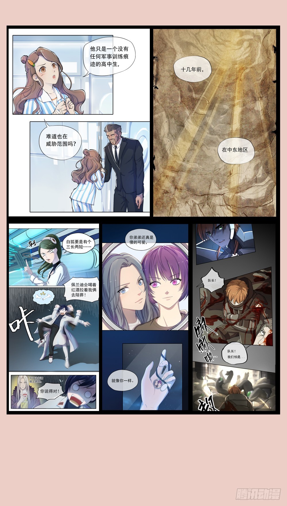 第75话：腰斩65