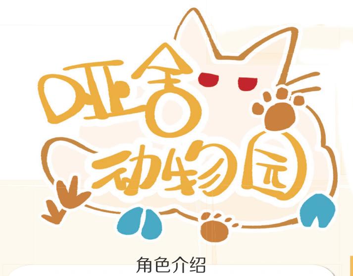 序章0