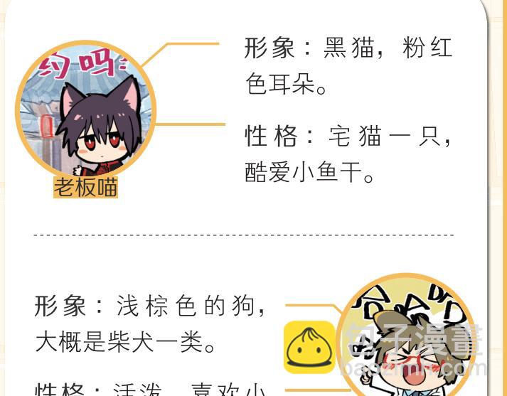 序章1