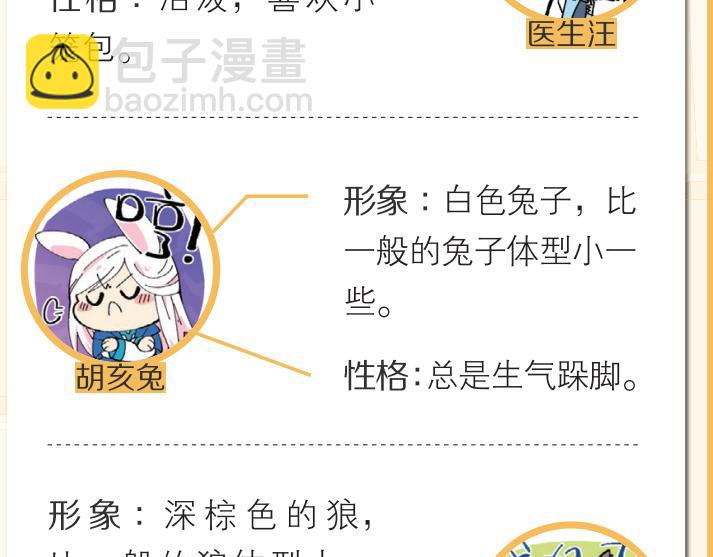 序章2