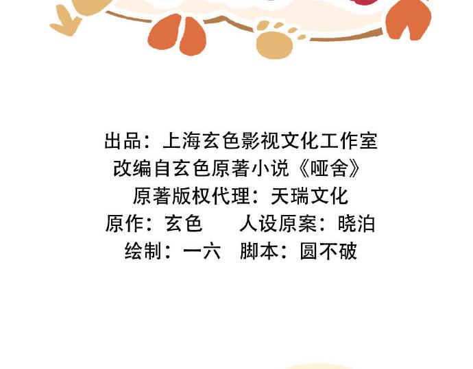 第二章1