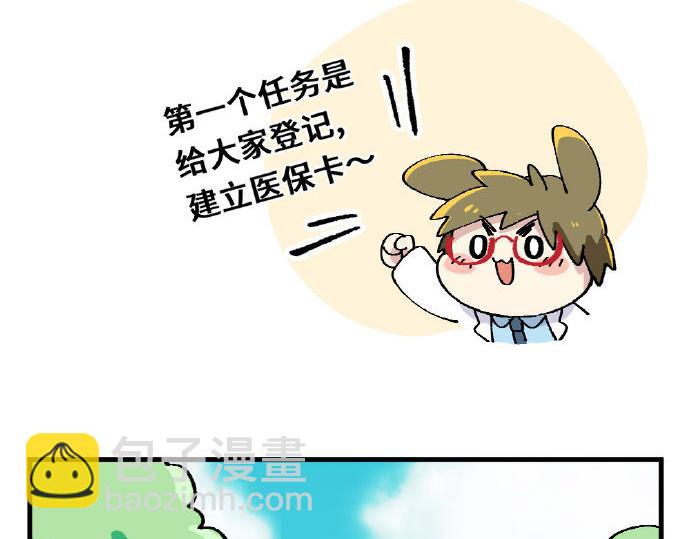 第二章2