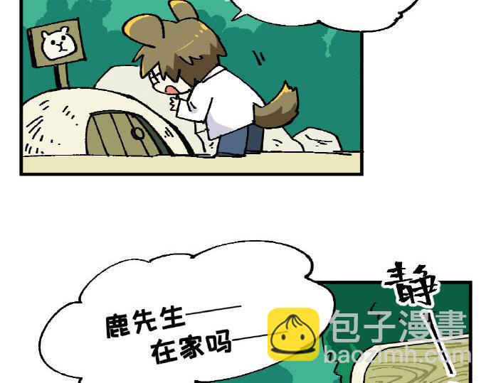 第二章6