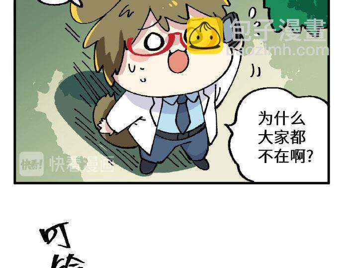 第二章8