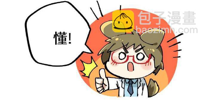 第三章19