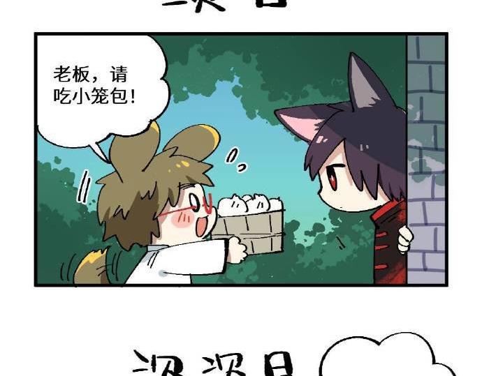 第四章3