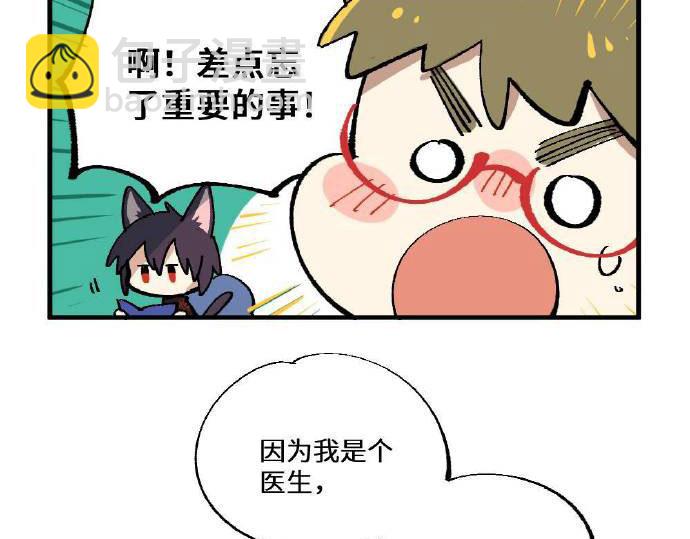 第四章8