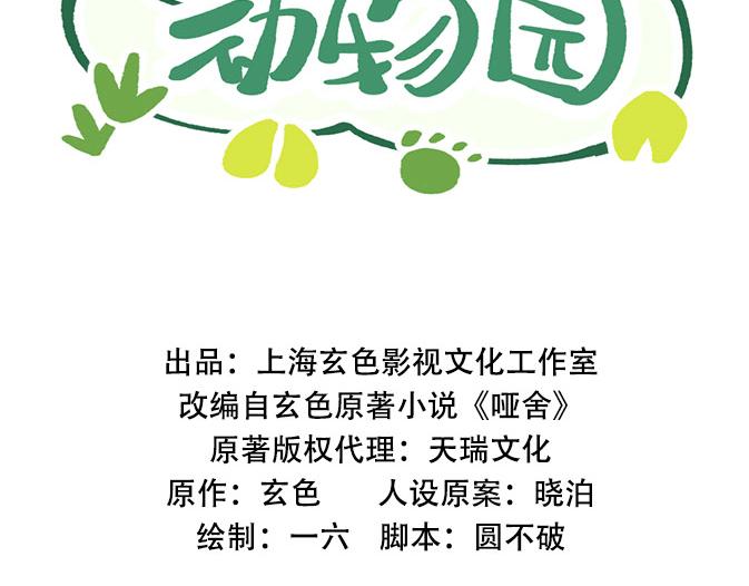 第七章1