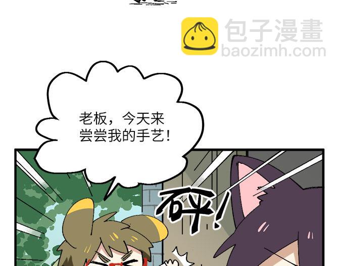 第七章3