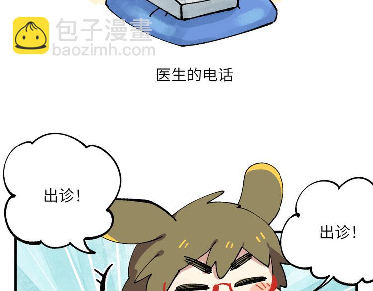 第十二章3