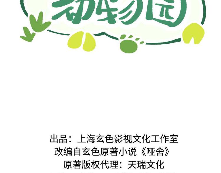 第十三章1