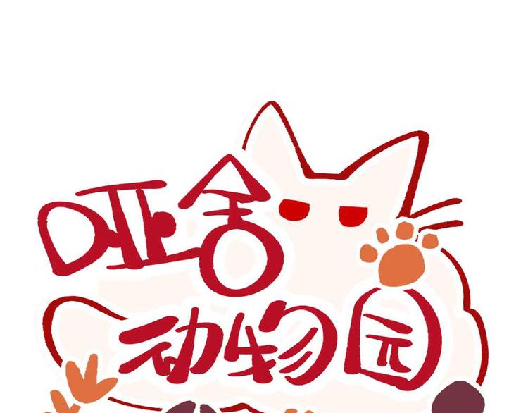 第二十章0