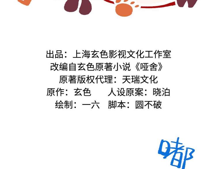 第二十章1