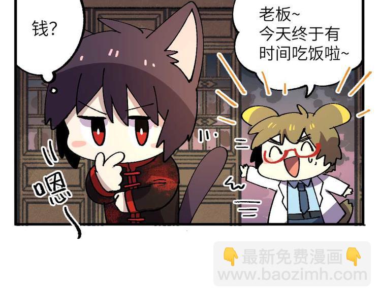 第二十章11