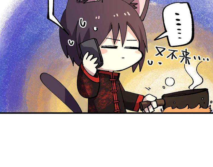 第二十章3
