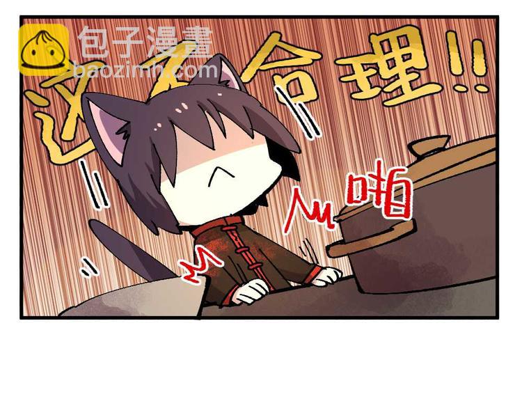 第二十章4