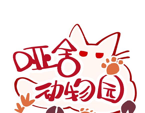 第二十六章0