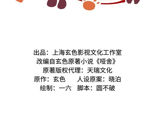 第三十章1