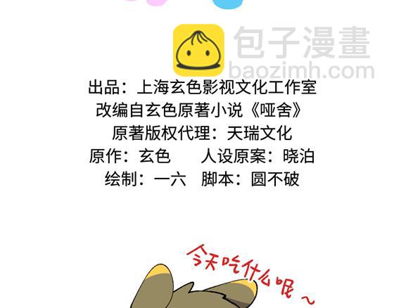 第三十二章1