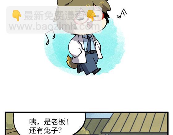 第三十二章2