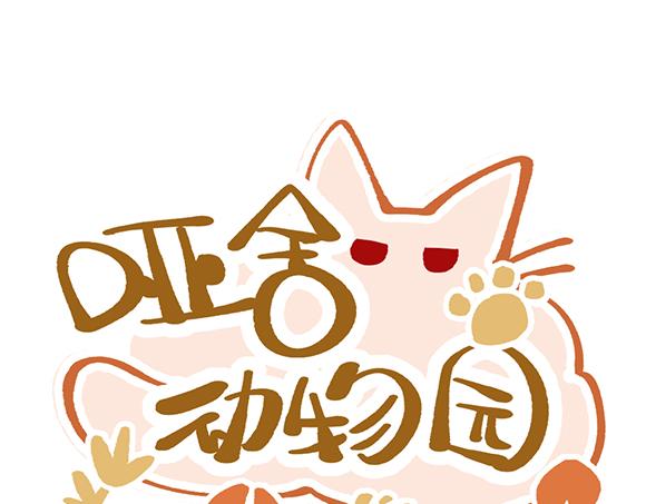 第三十三章0