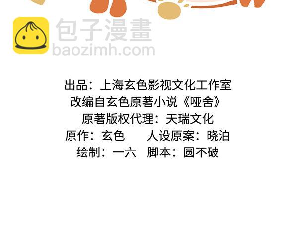 第三十三章1