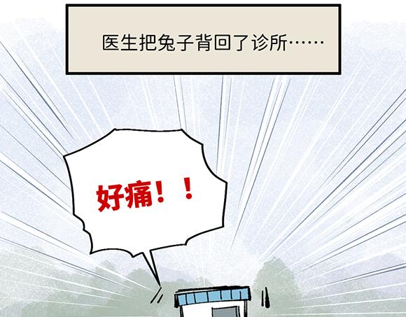 第三十三章2