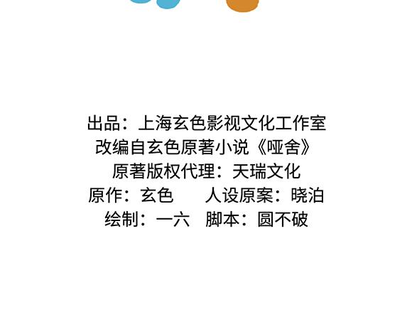 第三十五章1