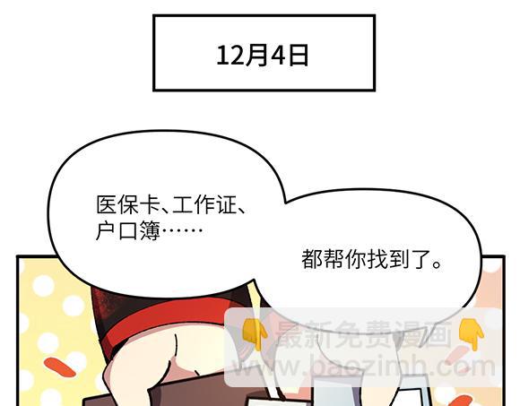 第三十五章2