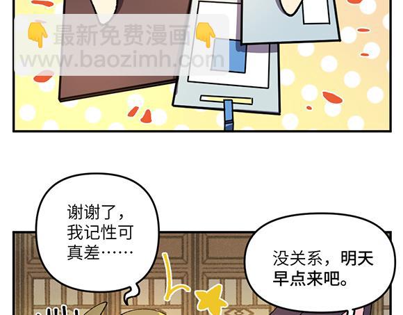 第三十五章3