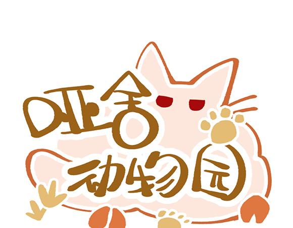 第三十八章0
