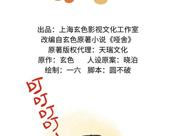 第三十八章1