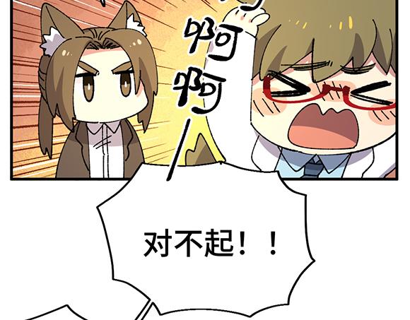 第三十八章13